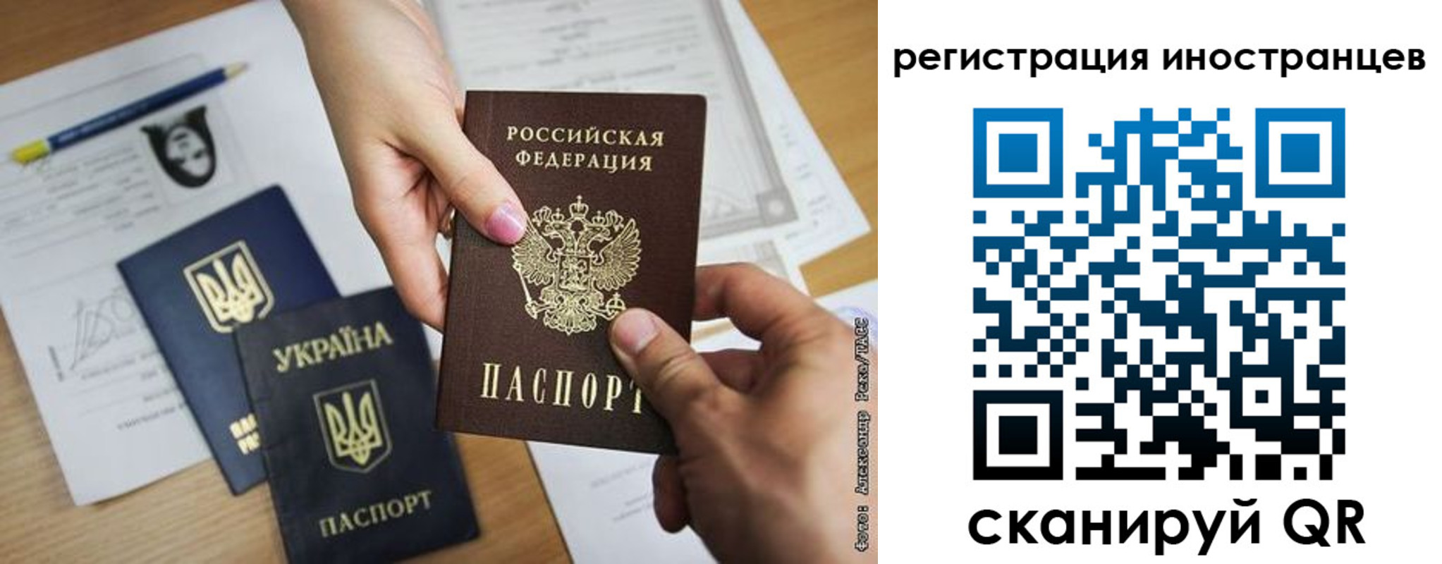 регистрация для школы в Янауле