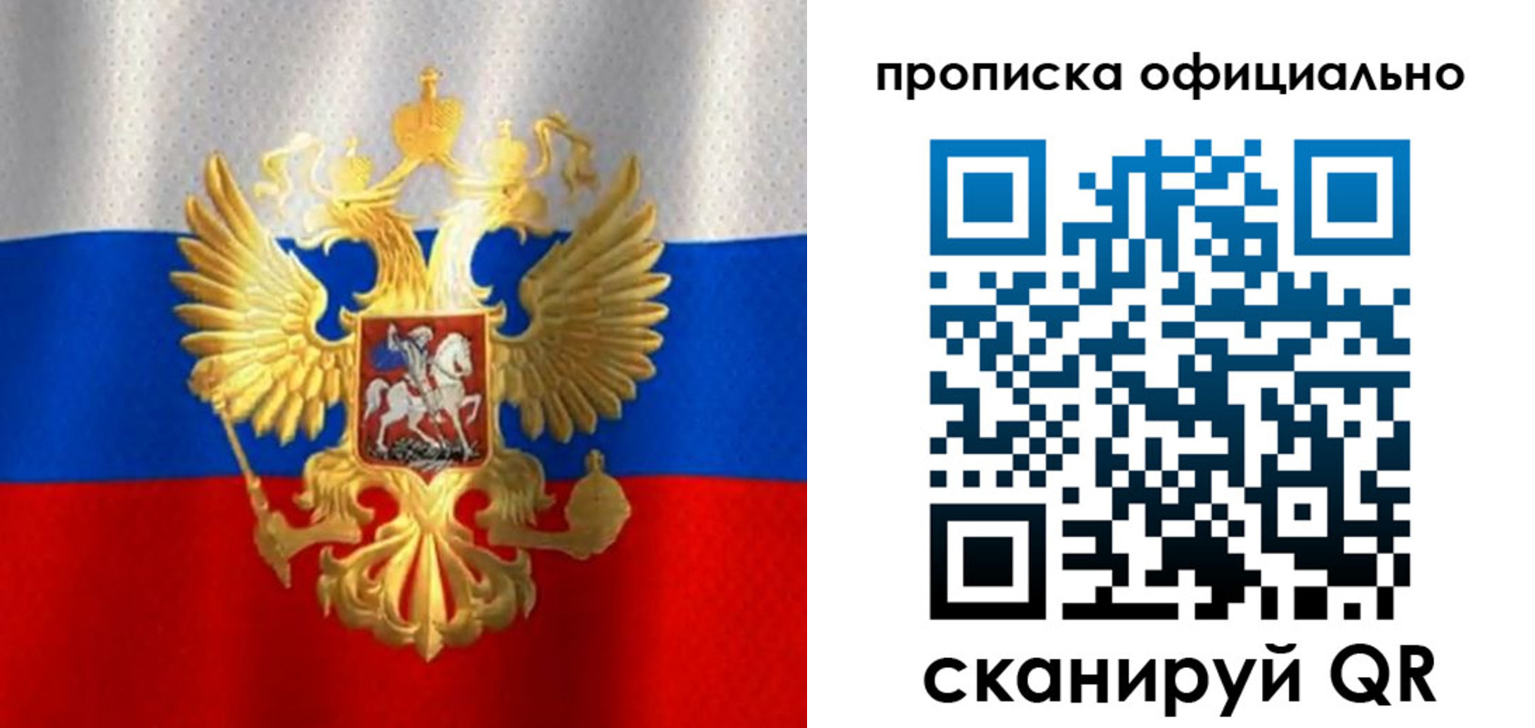 найти адрес прописки в Янауле