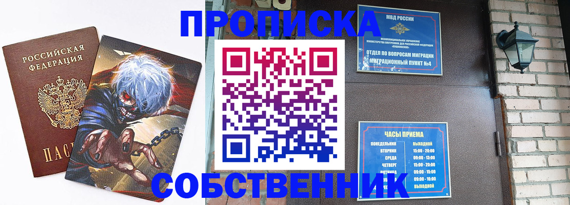 регистрация для дет. сада в Янауле