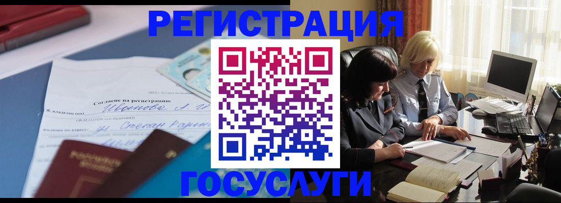 пропишу в квартире в Янауле