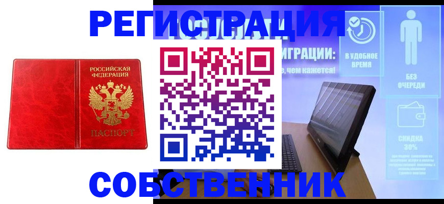 регистрация для дет. сада в Янауле